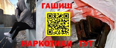 ПСИЛОЦИБИНОВЫЕ ГРИБЫ Северобайкальск