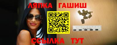 стаф Севастополь