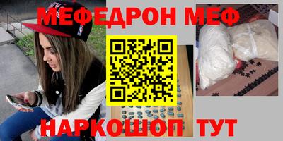 стаф Севастополь