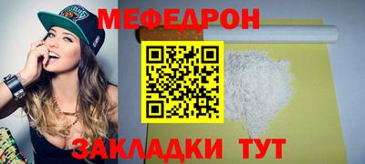 ПСИЛОЦИБИНОВЫЕ ГРИБЫ Северобайкальск