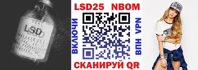 LSD-25 экстази кислота  Новотроицк 