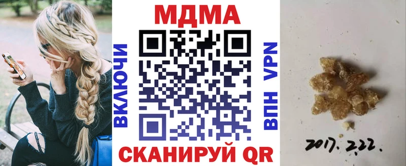 где можно купить   Новотроицк  MDMA VHQ 