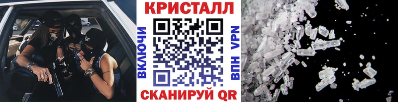 KRAKEN рабочий сайт  Новотроицк  Первитин витя 