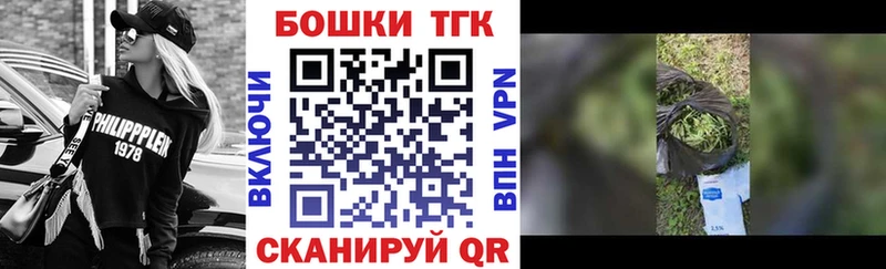 Каннабис марихуана  Новотроицк 