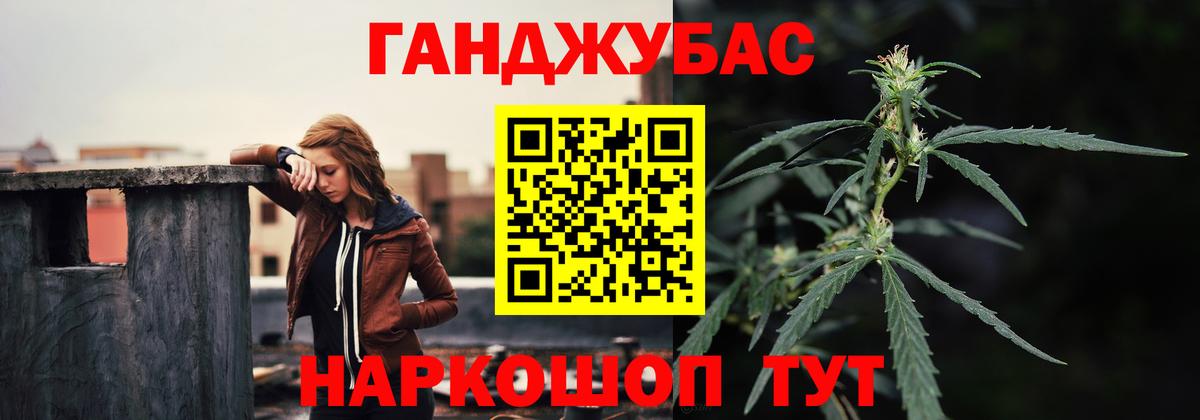 Конопля LSD WEED  Каннабис сатива  Вход с VPN  Новотроицк 